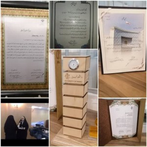 ربیعه بصیریان