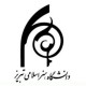 دانشگاه هنراسلامی